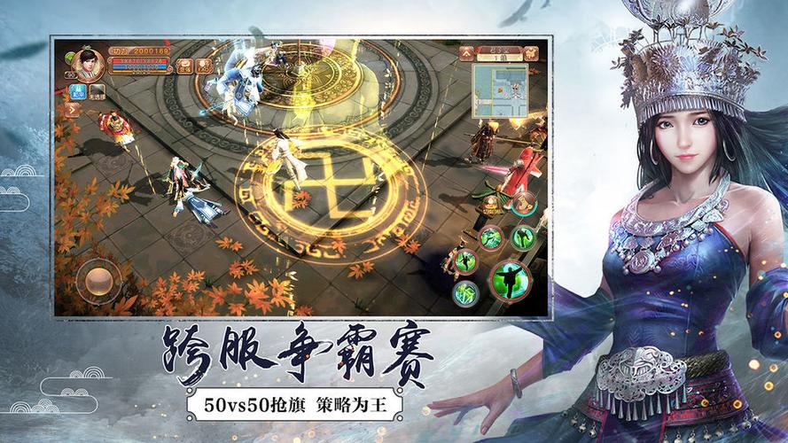 九阴绝学红包版手游地藏附链接