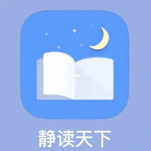 静读小说app
