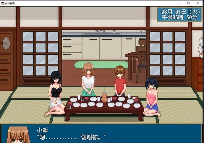 乡间生活安卓汉化最新版