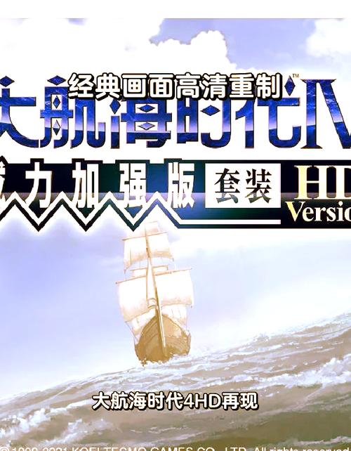 大航海时代4刷钱bug免费版
