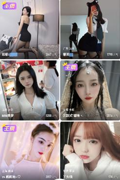 果酱短视频怀旧版