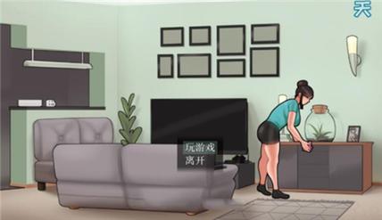 housechores姐姐攻略教学测试新版