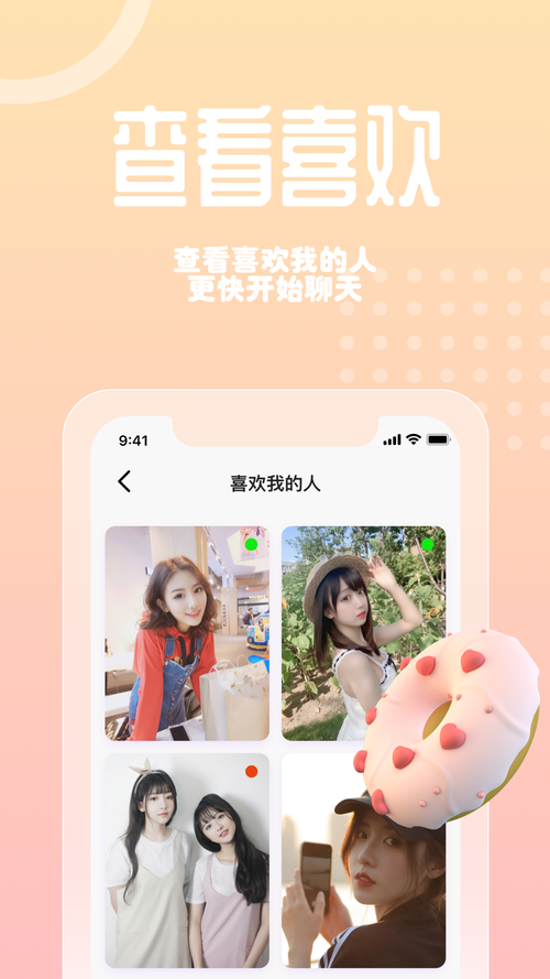花客经典版无广告