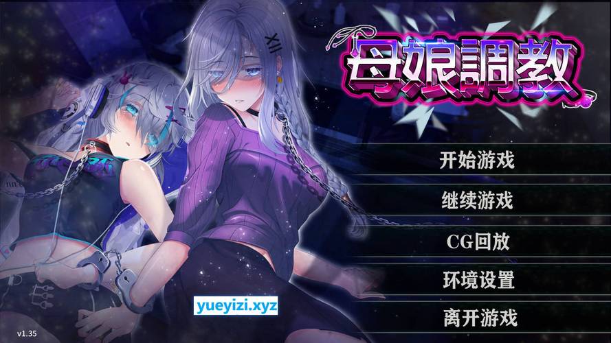 NTR妈游戏