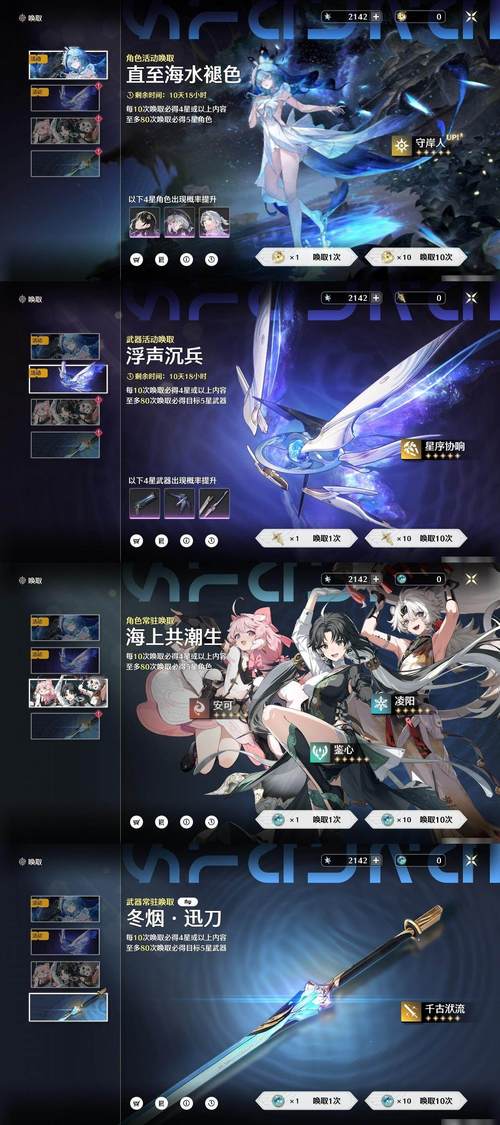 海棠18站(安全连线)