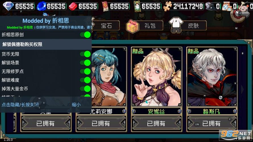 战魂铭人折相思破解版