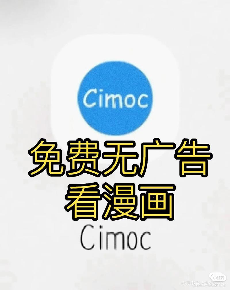 cimoc漫画app安卓版附链接