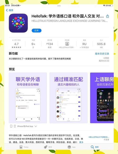 三人行交友俱乐部