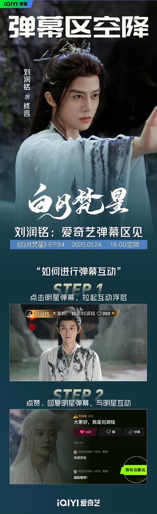 小言国际服直装