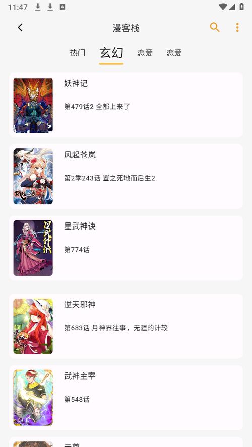 猫番阅读最新