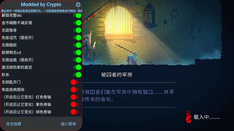 重生细胞无邪内置修改器完整版中文最新版