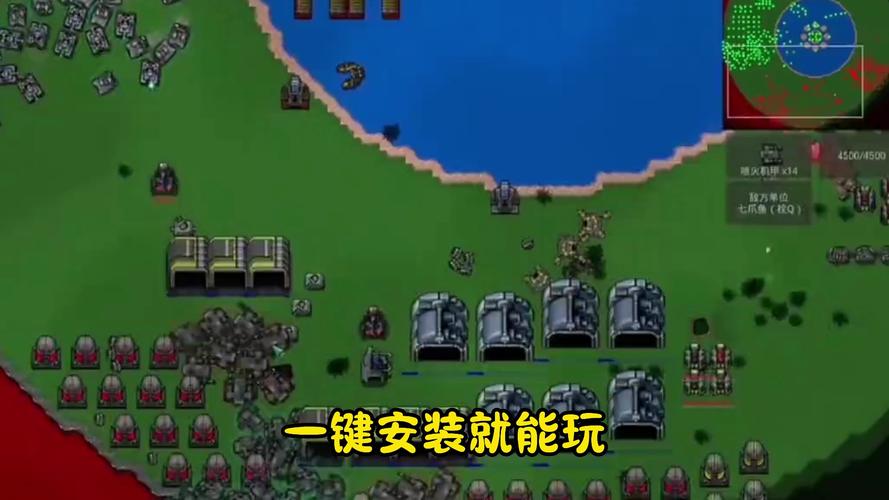 铁锈战争现代战争安卓版