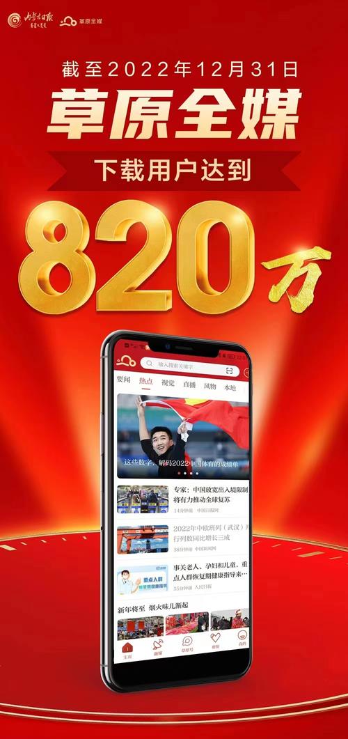 全媒时代