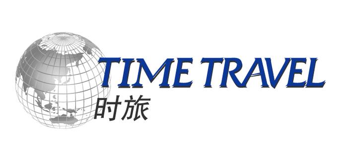 timetravel看书版