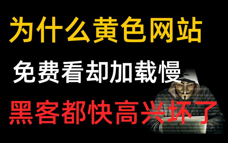 成人黄网站❌免费看网站