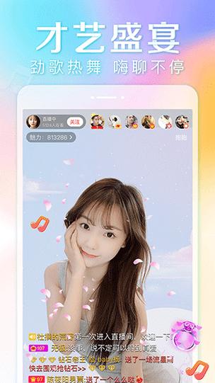 羞涩直播2023