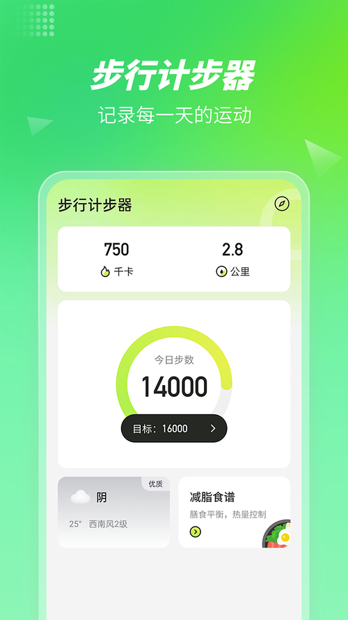伴我新版
