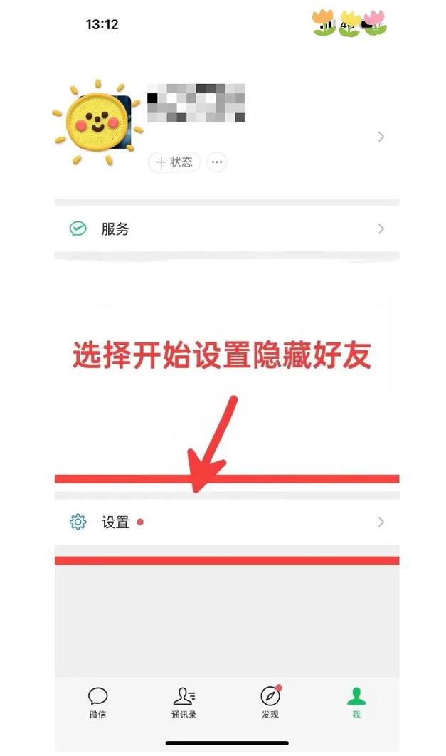 密友软件