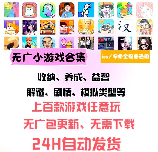 一种可以上女生的游戏无广告正版