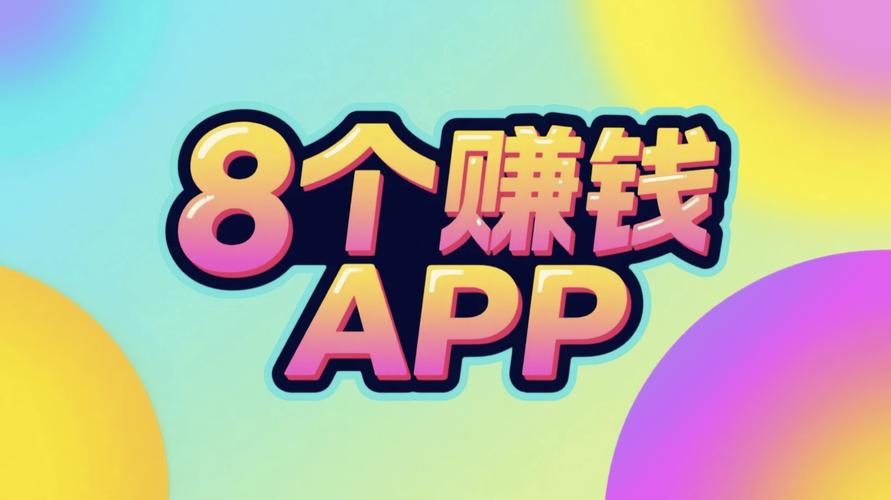 天天转(阅读赚钱)app