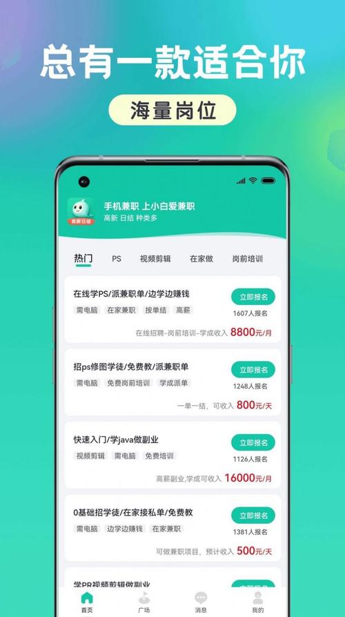 宝藏青年地官网版