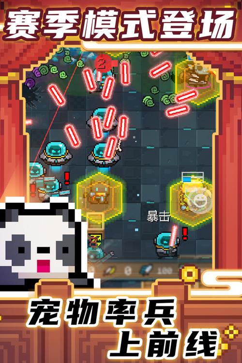 元气骑士破解版全无限武器
