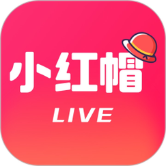 小红帽直播新版本