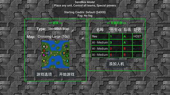 铁锈战争汉化版模组