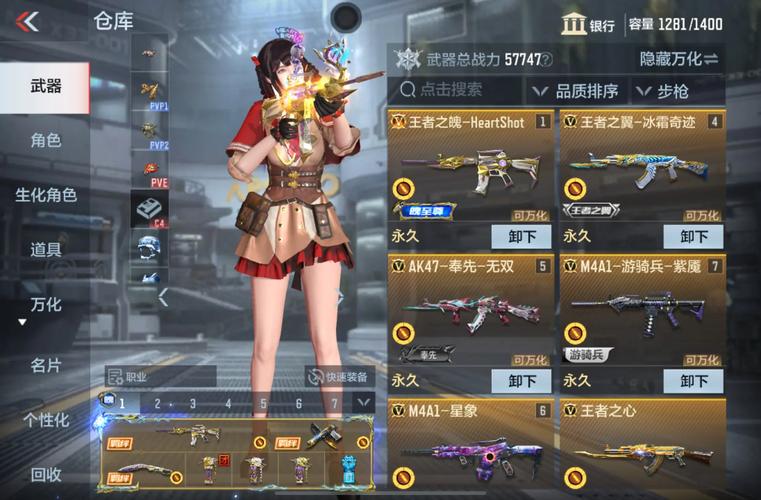 王者荣耀极致画质开放机型换源版