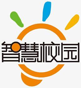 重外智慧校园登录入口