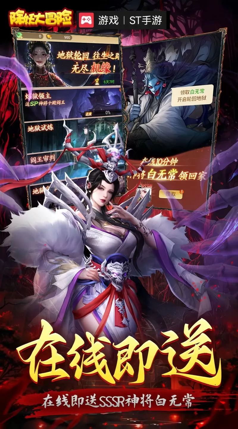 有剧情的角色扮演单机手机游戏