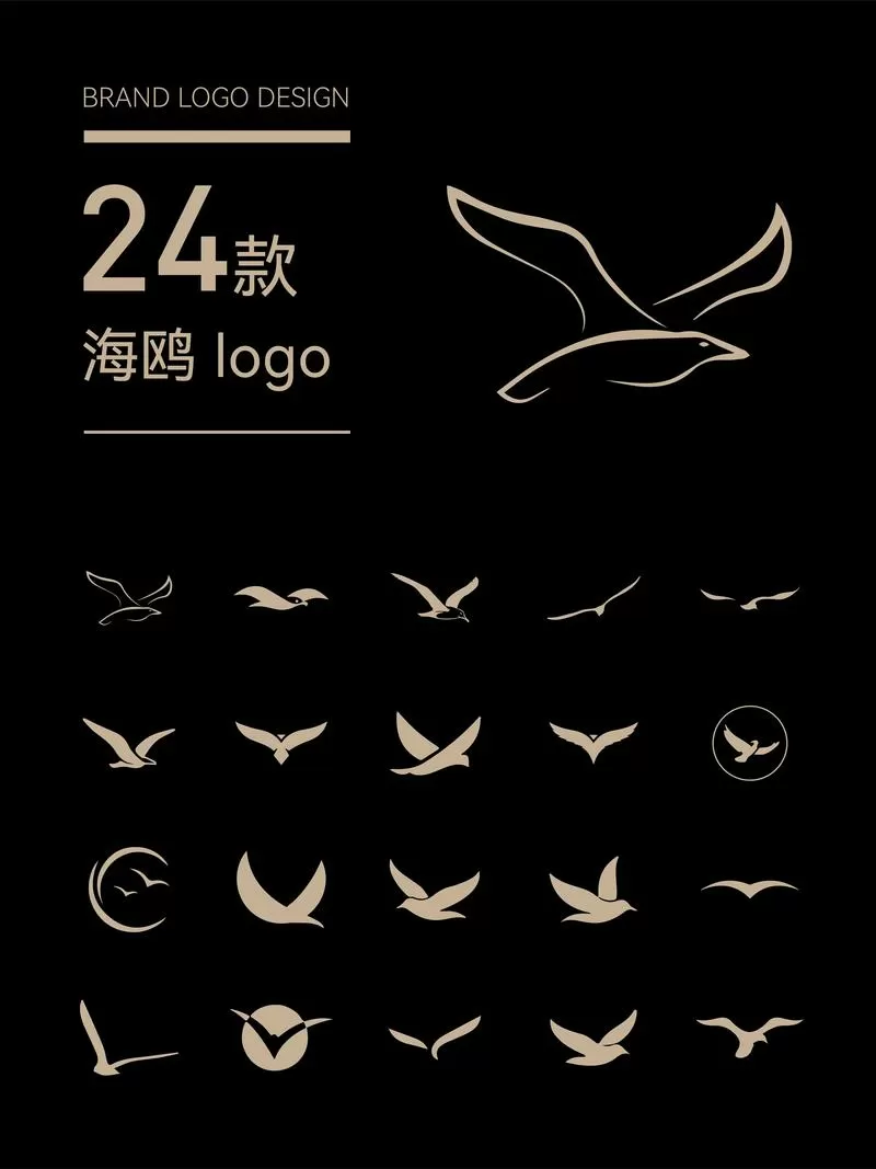 海鸥官网登录入口