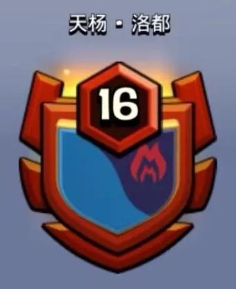部落冲突免费账号大全