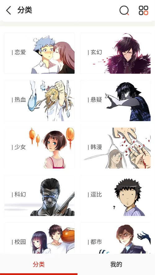 bl甜梦文库手机版