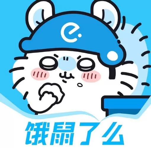 看饿了怎么幽默的回复