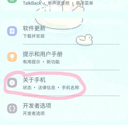 三星手机怎么设置5g网络