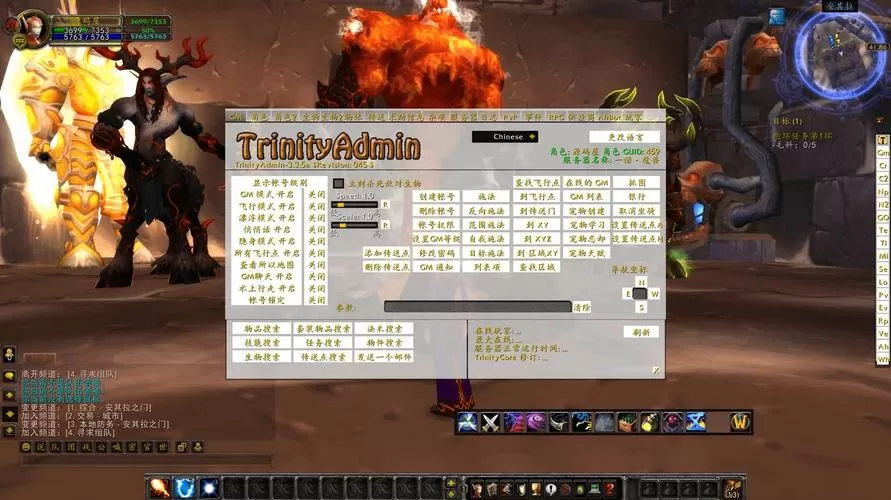 魔兽世界335数据库修改