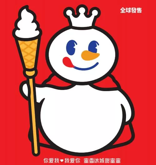 奶奶1雪天模组加菜单