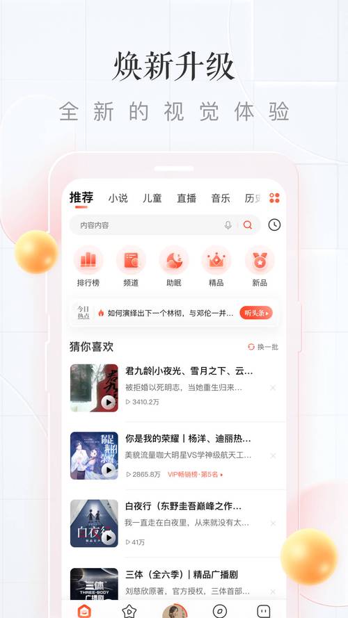 鲸鱼传媒app无限看