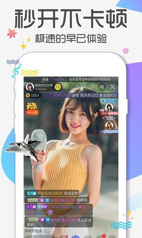 proumb中文破解版无需付费版
