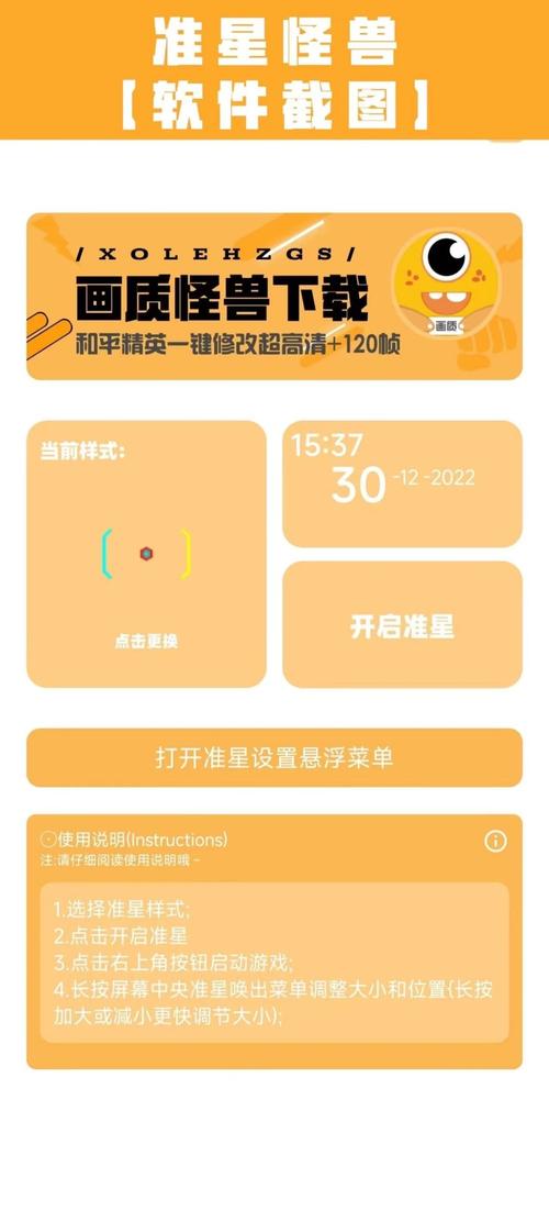小雷我爱你画质怪兽最新版永久会员app