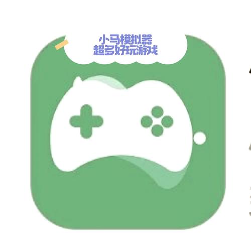 游戏模拟器安卓版白色版