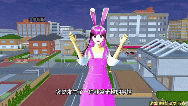 3d虚拟模拟器小舞