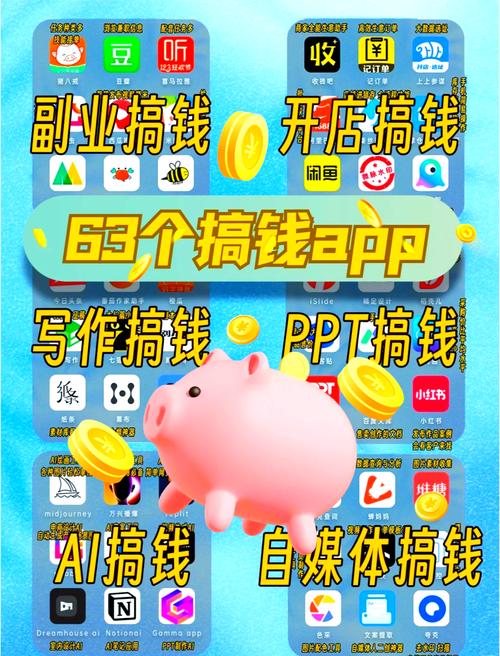 汇服八方赚钱游戏合集
