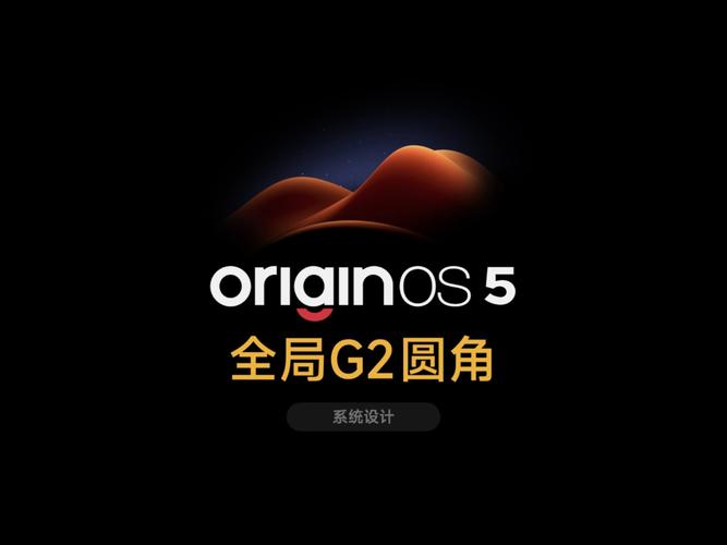 originos5官方升级包