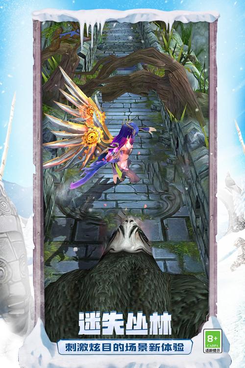 神庙逃亡中文破解版内购版
