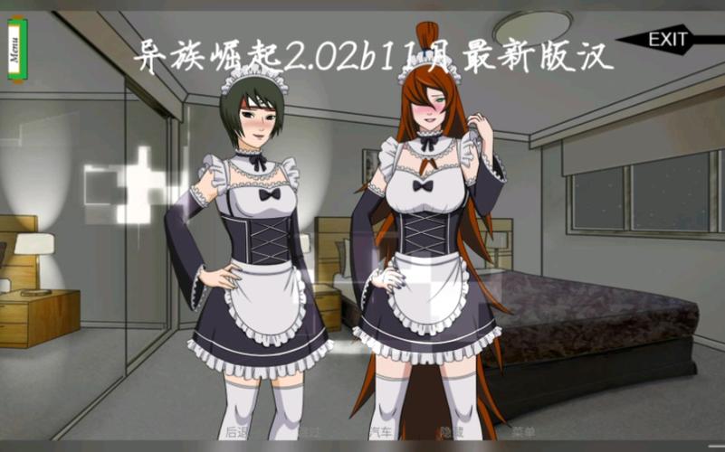 异族崛起第二章汉化版无限制版破解版永久VIP