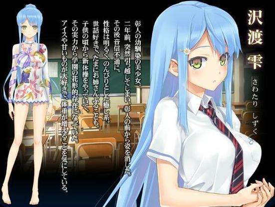 美少女万华镜2中文安卓