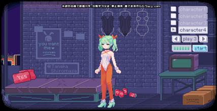 逃亡的秋花桃子移植版 手机版