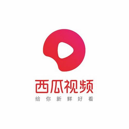 西瓜视频免费无限能量破解版